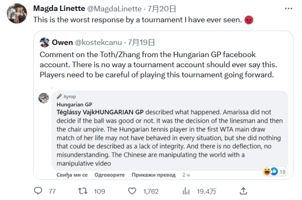 的黄金时代 的黄金时代