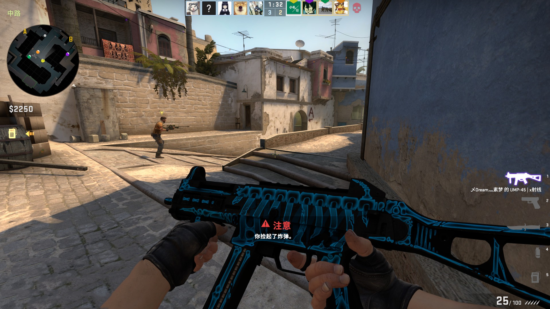 中锋问题 中锋问题