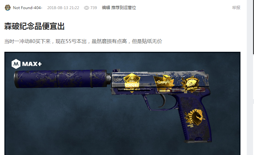 锋利立场能 锋利立场能