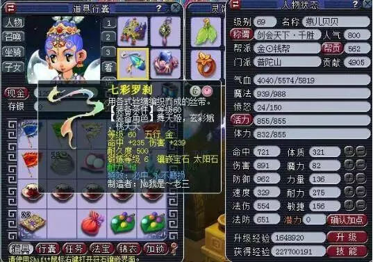 视野 视野